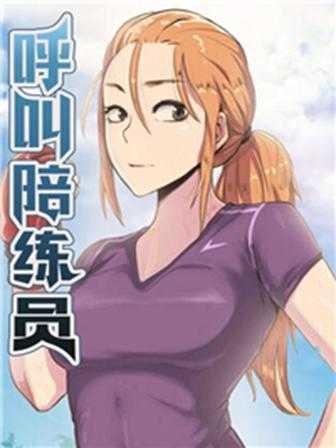 鬼灭之刃 - 炭治郎斩鬼复仇之旅