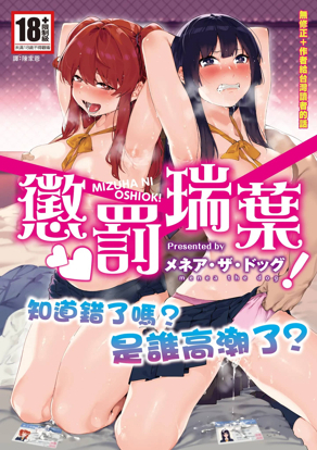 完结漫画：火影忍者